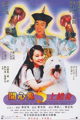 亚洲精品香蕉婷婷在线观看